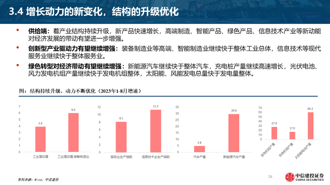 2024年如东最新通告解读，政策变化与未来展望