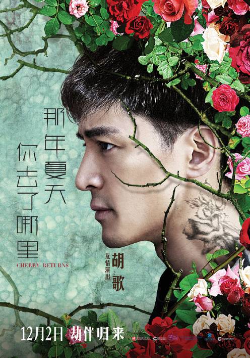 历史上的11月16日，夏目的美丽日记下载与友情回忆的温馨交织