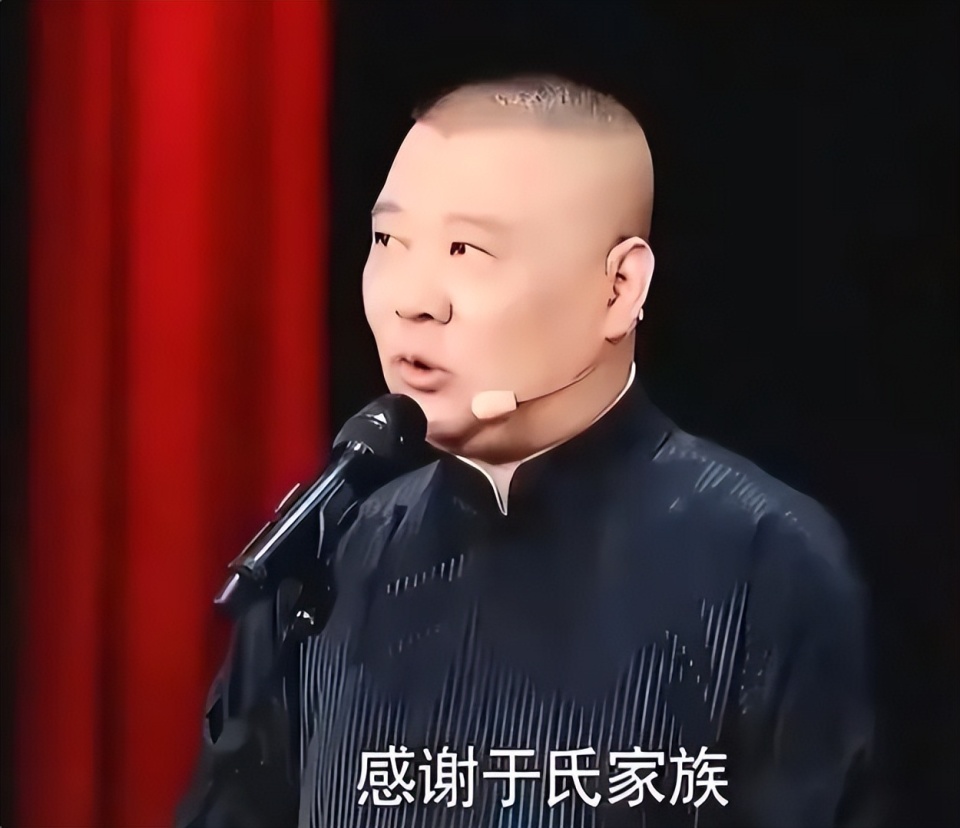 郭德纲最新作品发布，传统与创新的探索与个人观点纪念历史上的这一天（11月16日）
