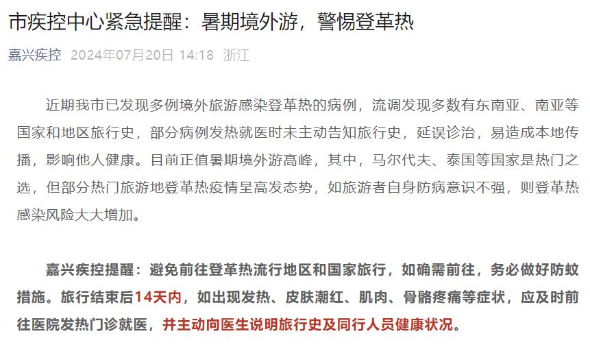 11月16日郑州感染最新情况深度解析报告