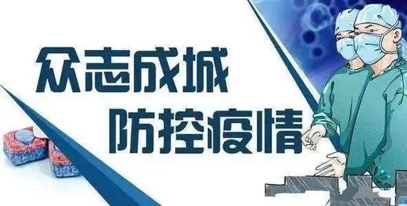 探寻海南新冠肺炎历史篇章，从一月到十一月十六日的最新进展