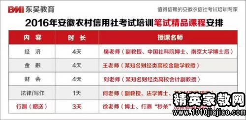 桐城市招聘网最新招聘深度解析及评测报告（2024年11月版）