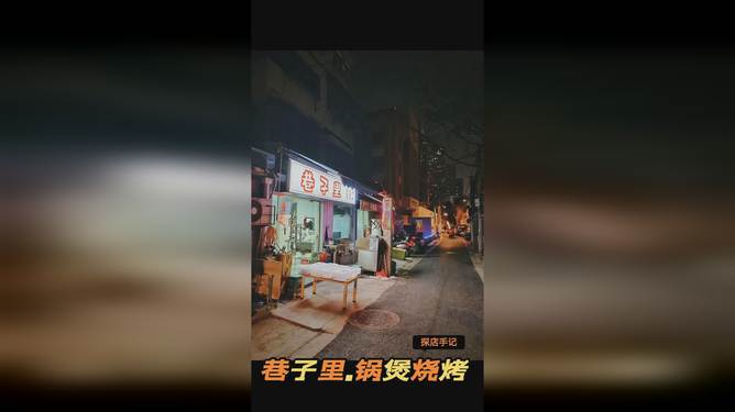 探秘小巷深处的隐藏宝藏，金路二手车新纪元（2024年最新产品发布）