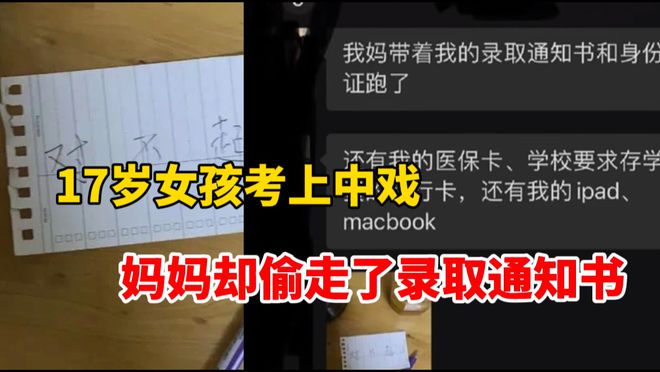 回眸最初 第30页