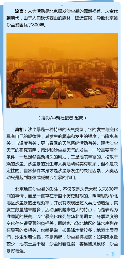 香港天文台往年11月17日最新消息解读与观点阐述