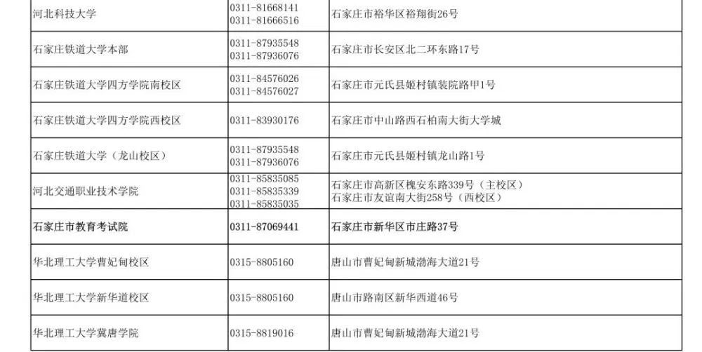 最新招教考试公告产品评测报告，全面解读11月招教考试公告