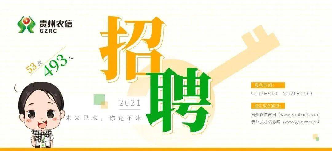 分照常发 第27页