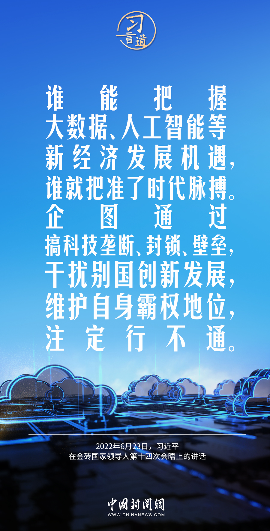盐业局改革风暴再起，最新消息解析与影响展望（2024年11月）