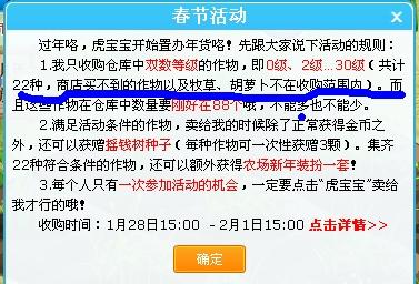 历史上的11月17日，探究最新QQ农场外挂的发展与影响及其历史变迁