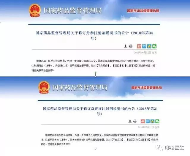 分照常发 第25页