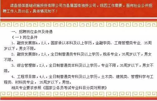 花开无言 第24页
