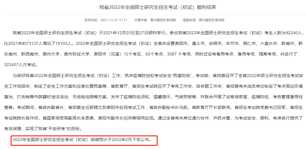 陈凤线新时刻表启示录，变化中的学习之旅与自信成就感的融合之路