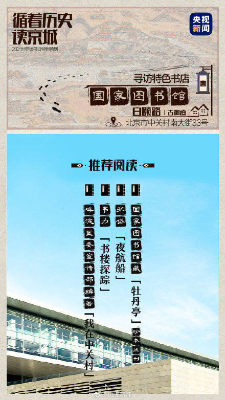 橘虞初梦 第25页