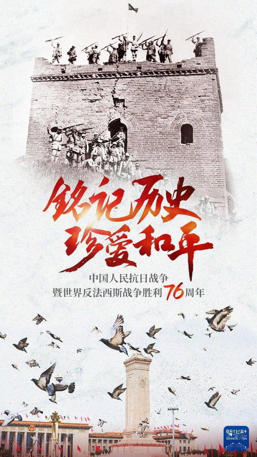 历史上的11月17日怀旧服更新背后的励志故事与自信成就