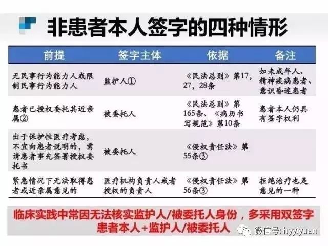 2024年11月30日 第12页