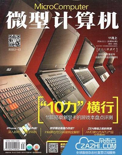 2024年11月30日 第4页