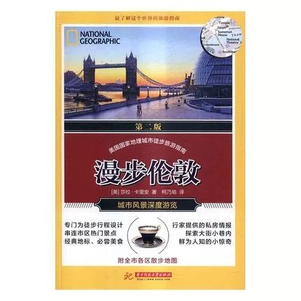 2024年11月30日 第3页