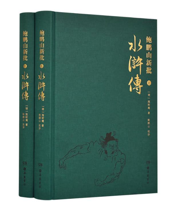 森久 第18页