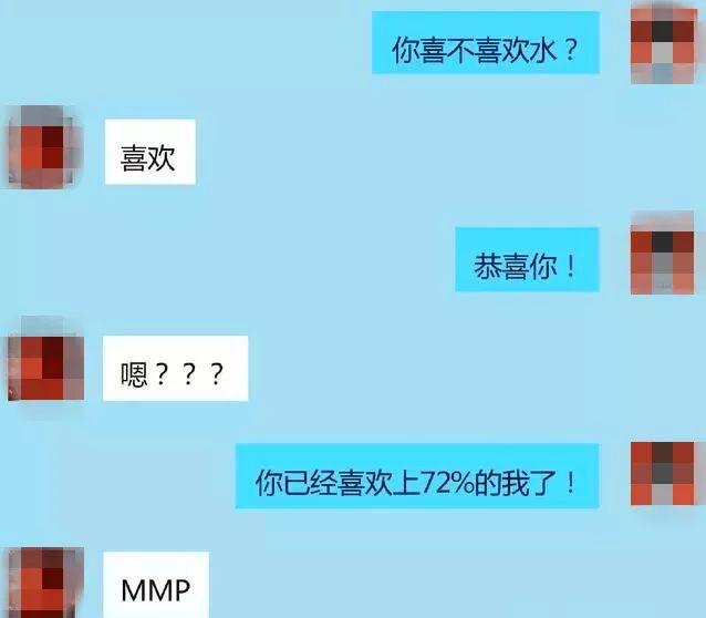 回眸最初 第19页