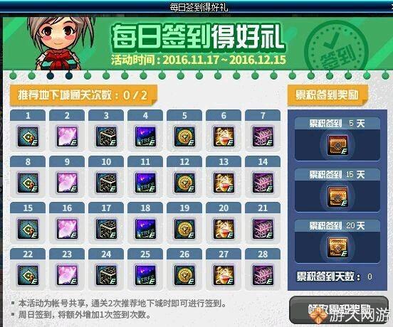 橘虞初梦 第19页