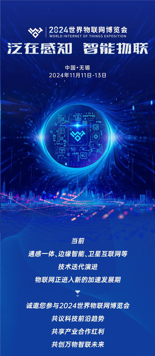 江南烟雨断桥殇 第17页
