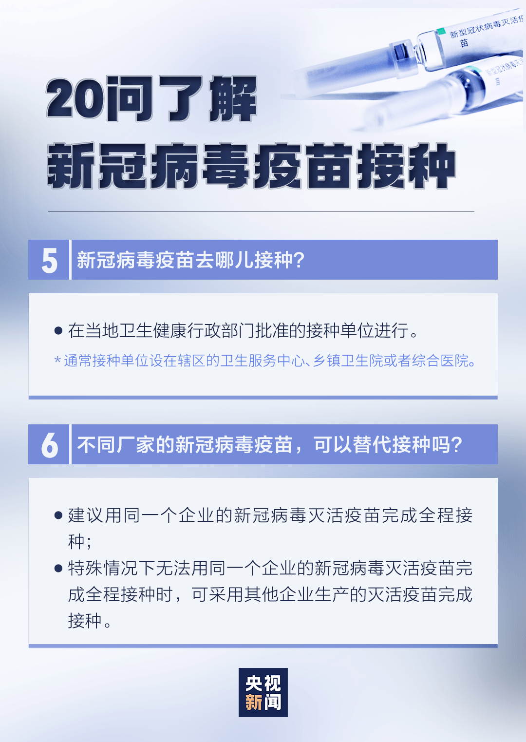 分照常发 第14页