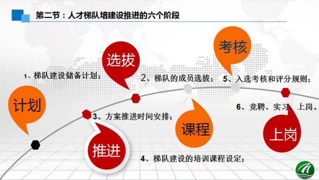2024年12月4日 第28页