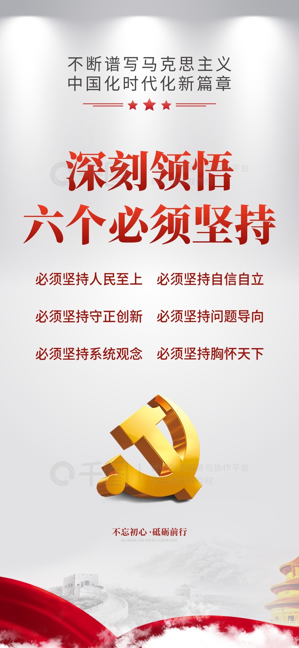 往年11月17日党政标语详解，获取最新标语，步骤指南全解析