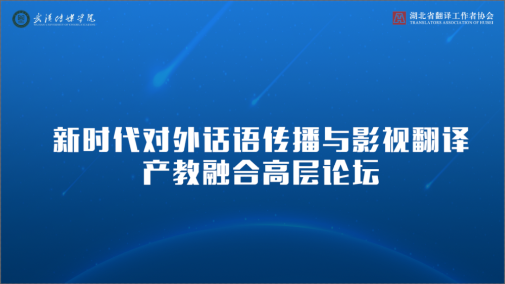 胡云腾最新职务任职分析，机遇与挑战并存，未来展望揭秘