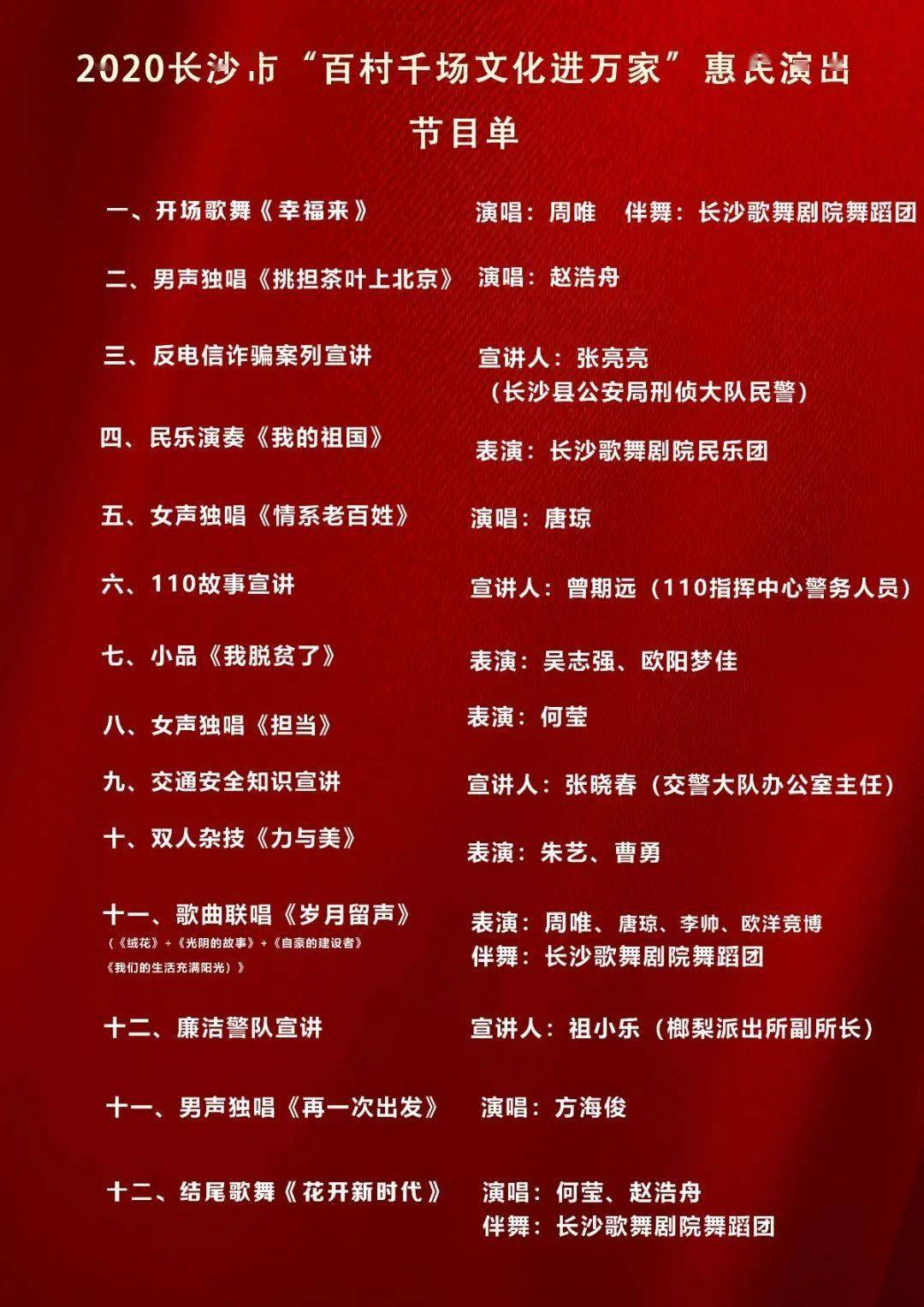 青岛雷霆行动实战指南，最新战果揭秘与步步为赢的策略