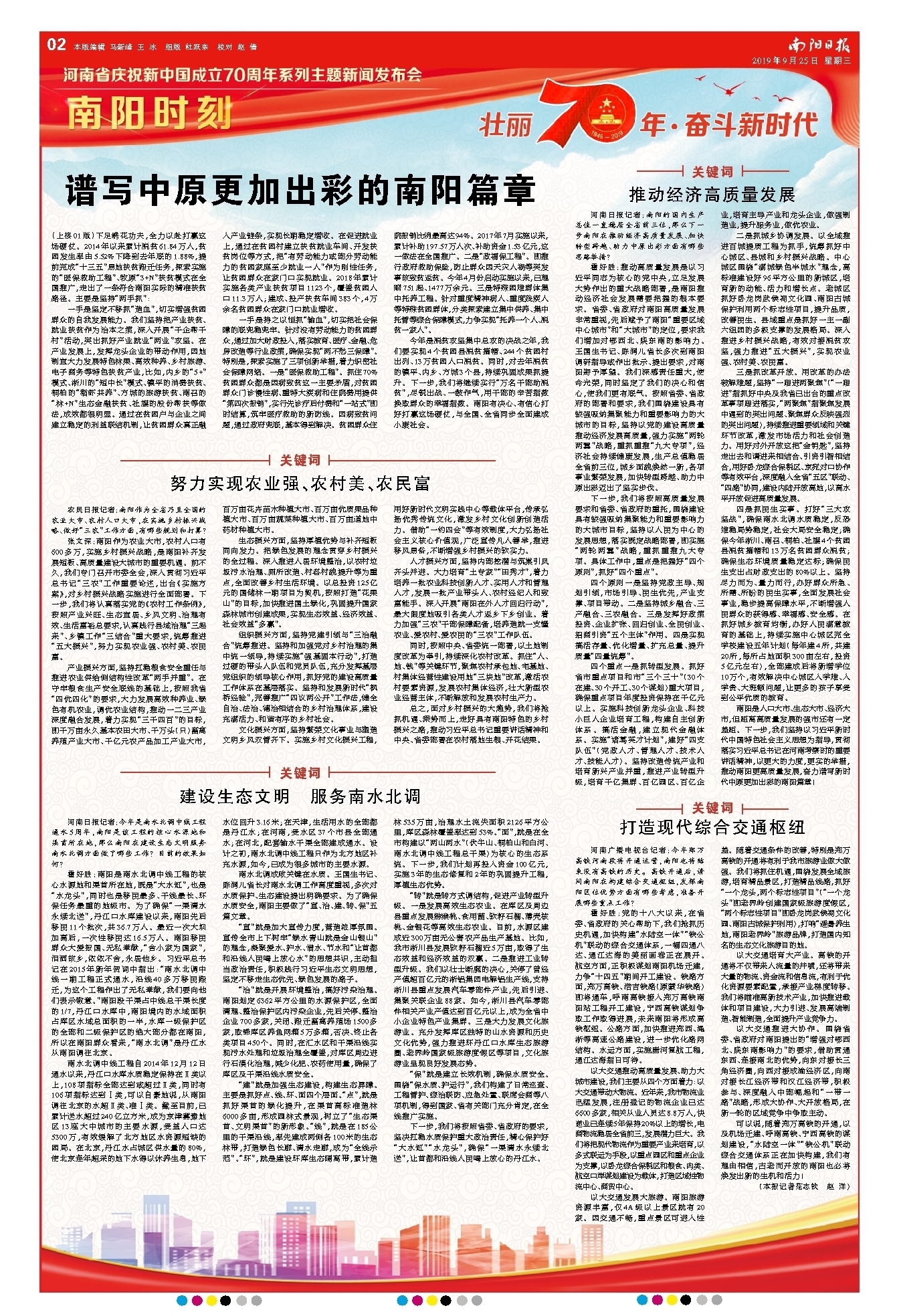 河南撤县设市新篇章，蜕变之日的自信与成长力量，2024年最新进展揭秘