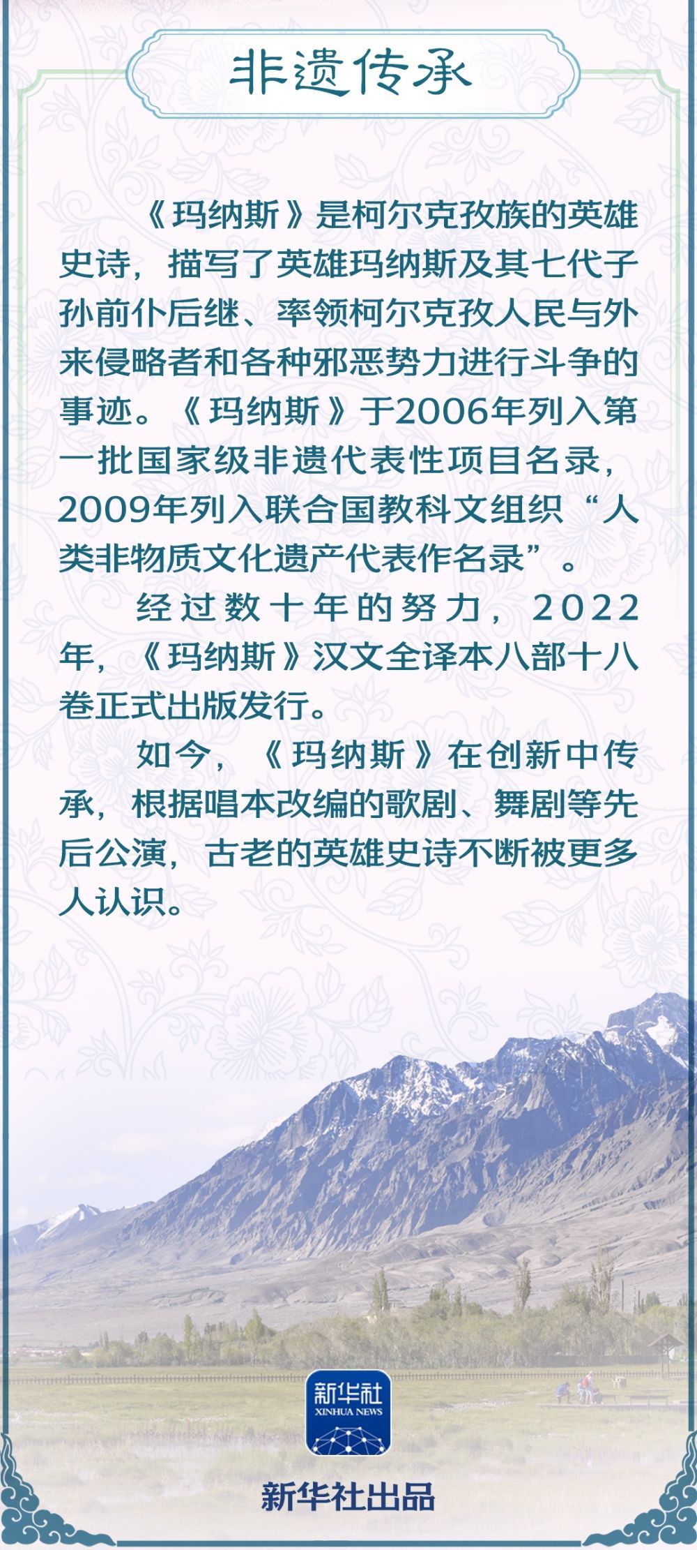 探秘遗产守护馆，最新遗嘱格式范本揭秘，小巷深处的遗产传承之旅