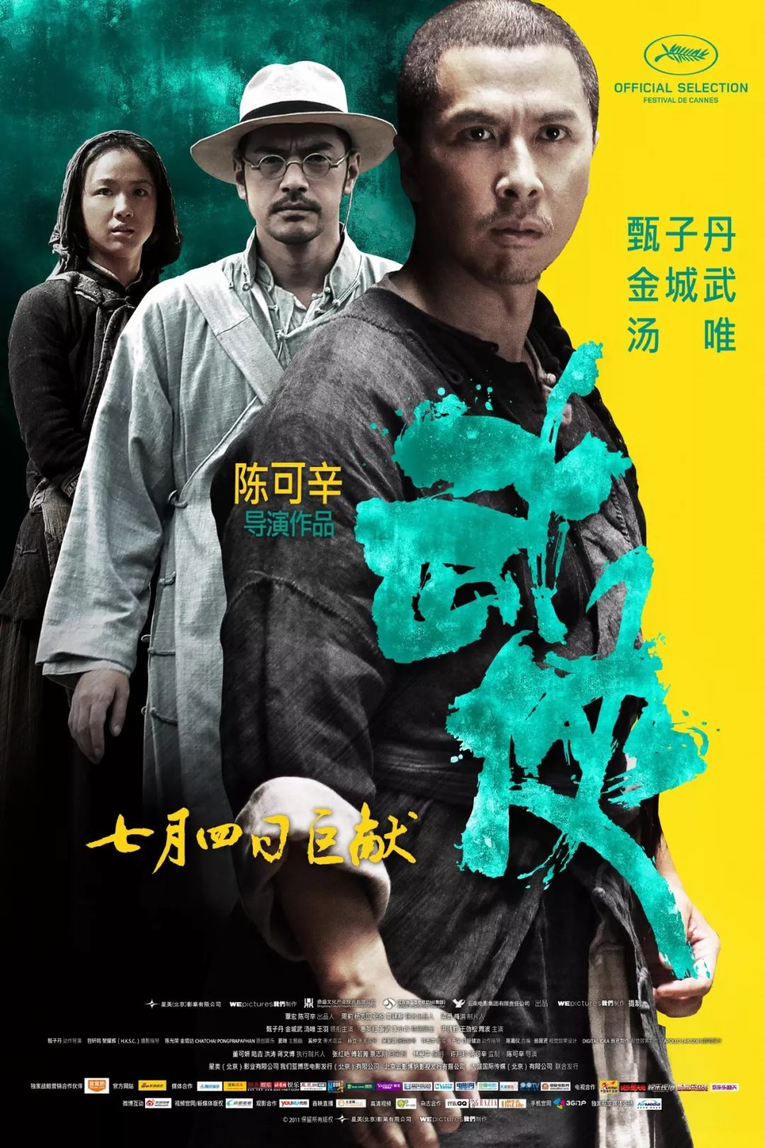 浅笑轻吟梦一曲 第9页