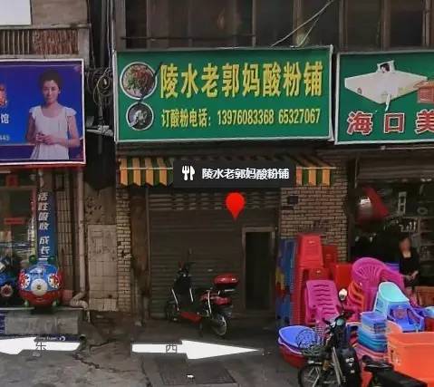 顺义李桥最新招聘与美食冒险之旅，探寻隐藏小巷的独特小店