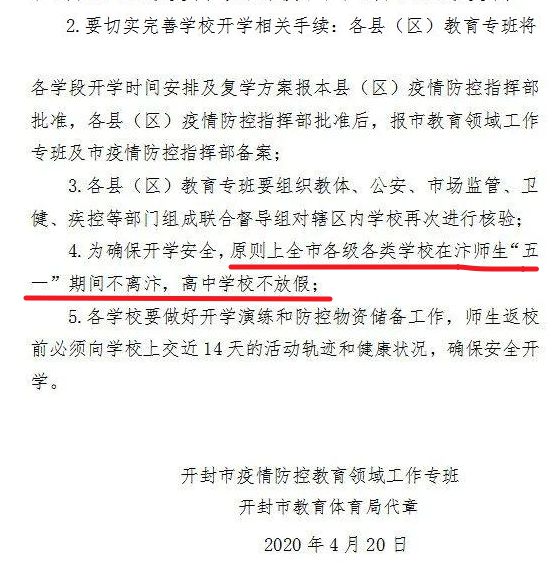 雄县11月17日限号通知，最新出行指南发布