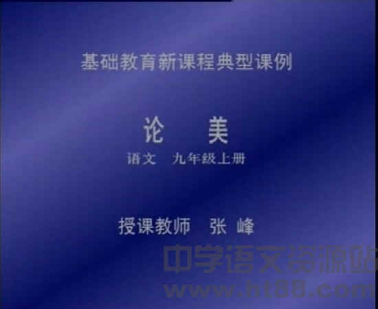 初遇在故事开头 第10页