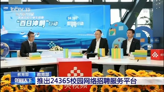 森久 第8页