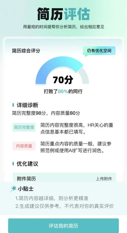 独家深度解析，2024年11月17日坦洲最新新闻全方位评测