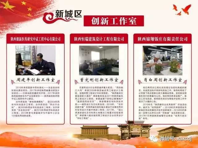 初遇在故事开头 第9页