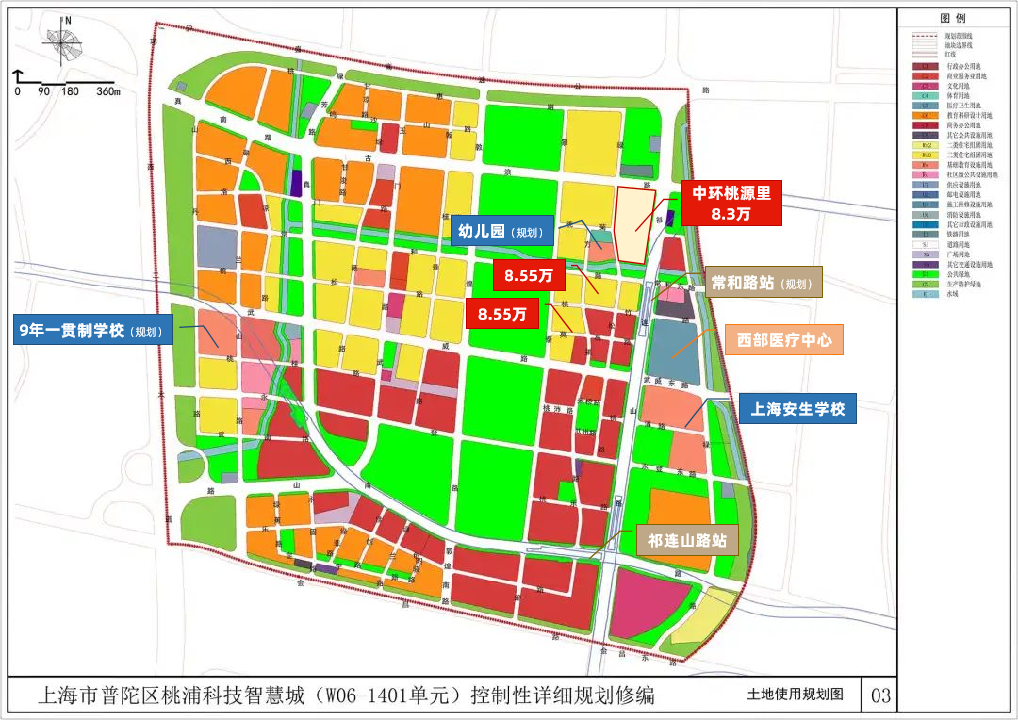 桃浦地区最新规划指南，从零开始的规划之旅（11月17日更新版）