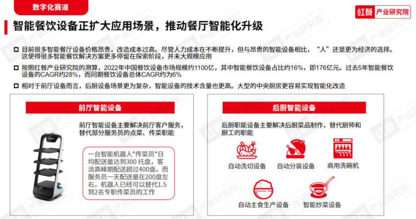 科技赋能健康未来，江西卫生健康委智能疫情管理系统重磅发布