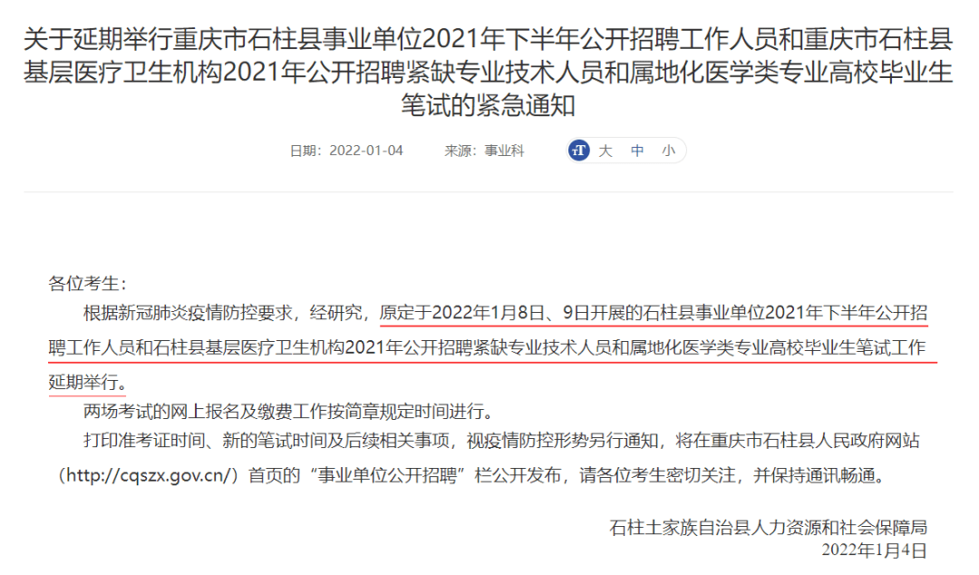 江南烟雨断桥殇 第7页