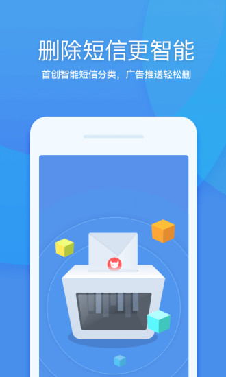 11月17日下载360清理大师最新版，一站式优化数字生活体验