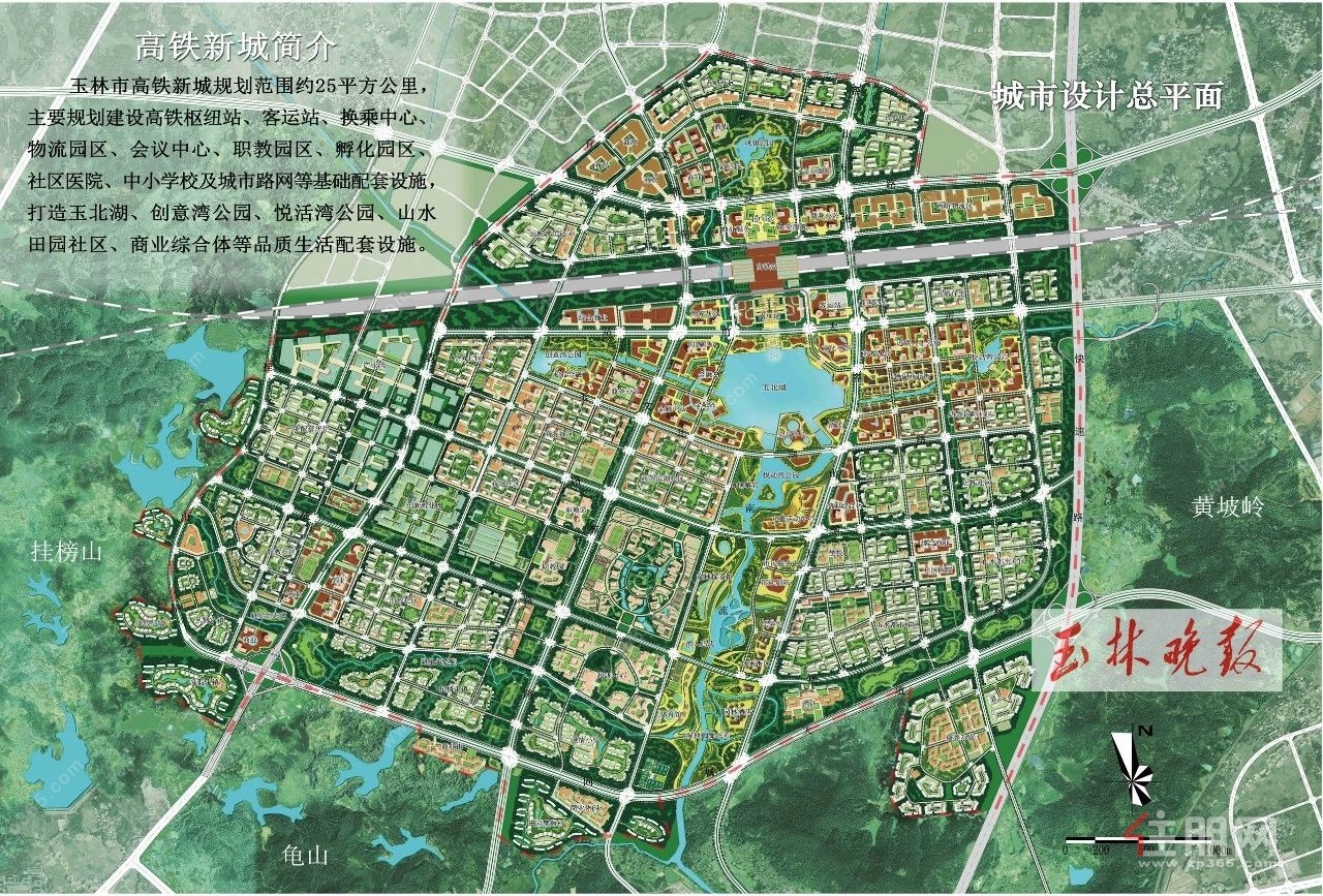 玉林片区成都规划之旅，最新指南与详细规划解读（11月17日）