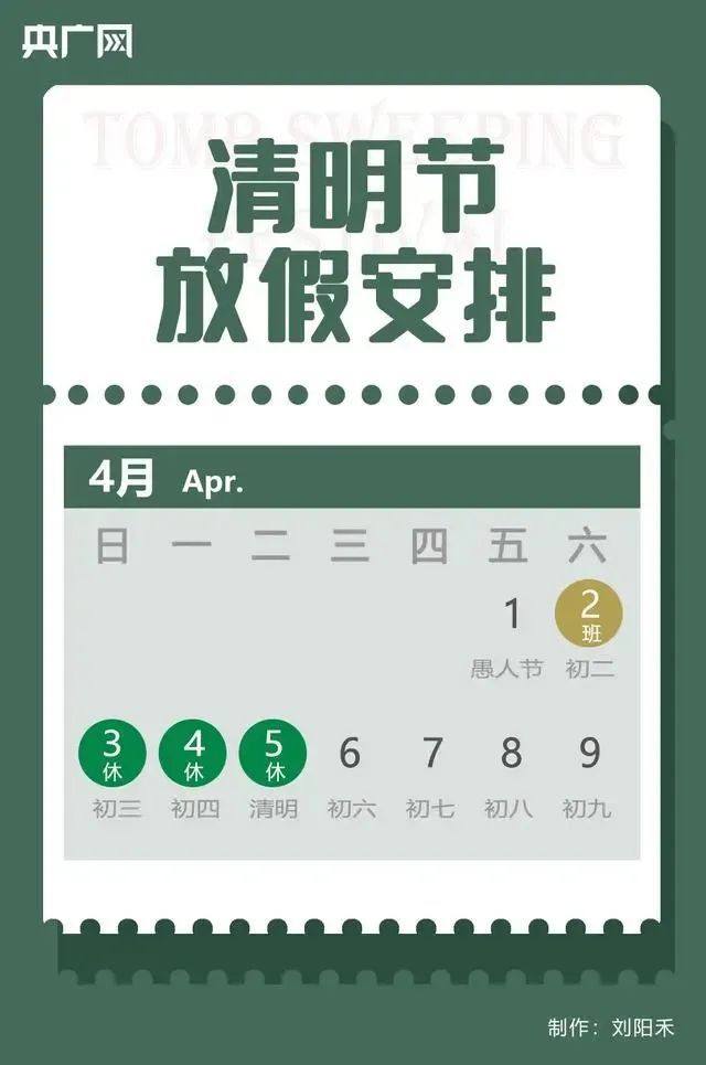浅笑轻吟梦一曲 第7页