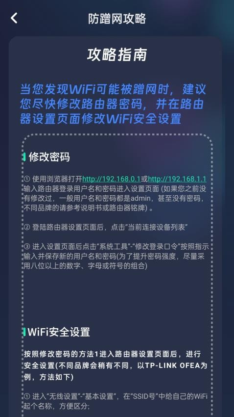 淮安市实时电量查询指南，本周焦点与多方观点探讨