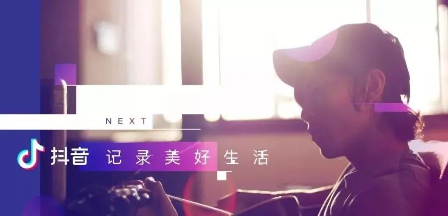 抖音实时在线，时代脉动与文化印记同步展现