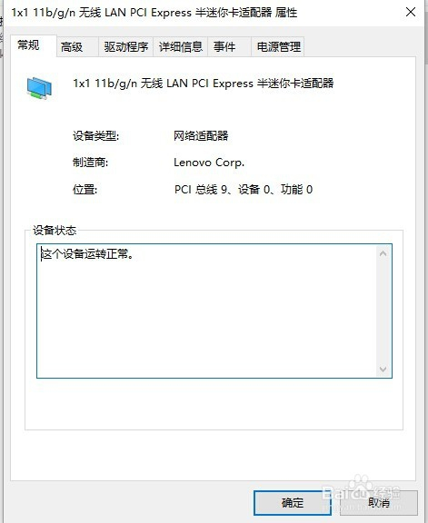 笔记本实时网速揭秘，速度与友情的网速奇遇