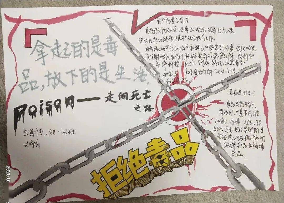 花开无言 第5页