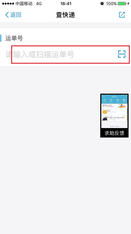 解决实时信息无法查看问题，详细步骤指南